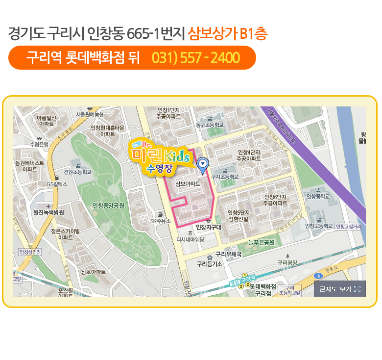 찾아오시는길