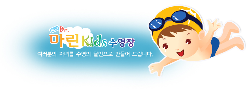 안내