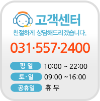 마린키즈 전화번호