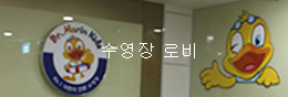 마린키즈사진