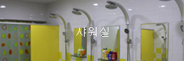마린키즈사진